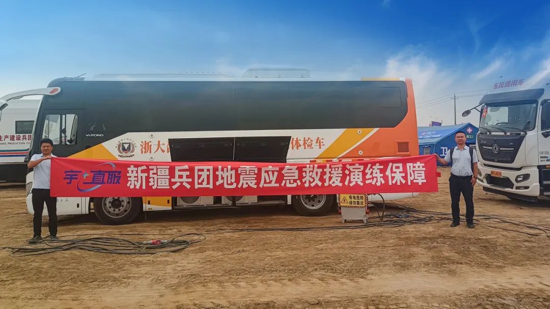 紧贴实战 立体保障！乐天堂官网应急与医疗救援整体解决方案参演“兵团使命· 2025”
