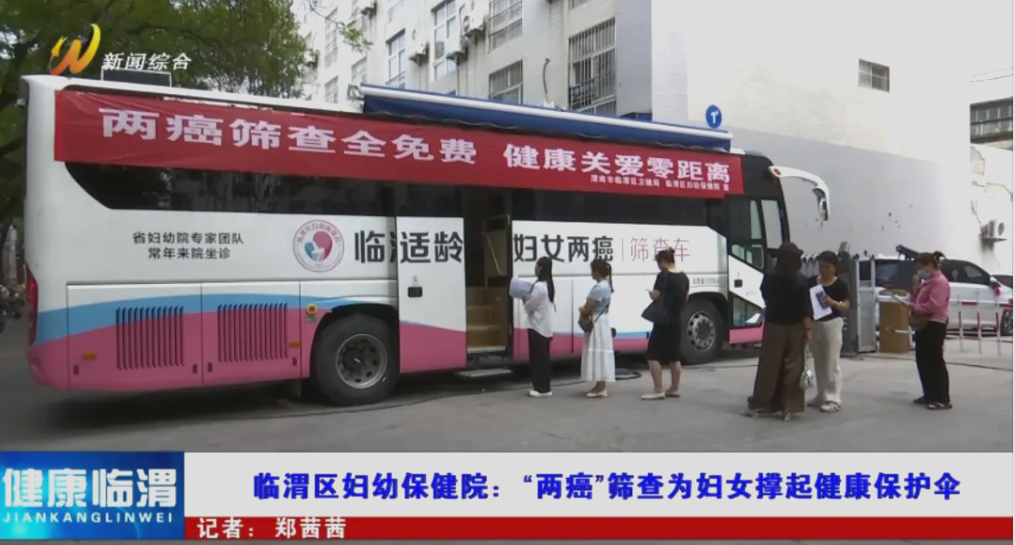 体检不用跑断腿！乐天堂官网专科体检车健康守护“零距离”！