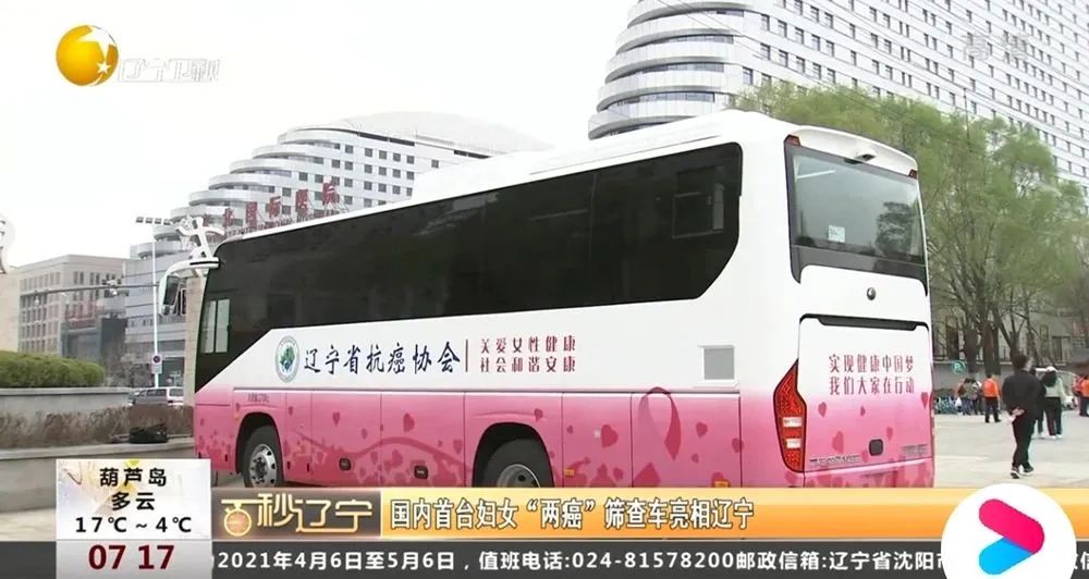体检不用跑断腿！乐天堂官网专科体检车健康守护“零距离”！