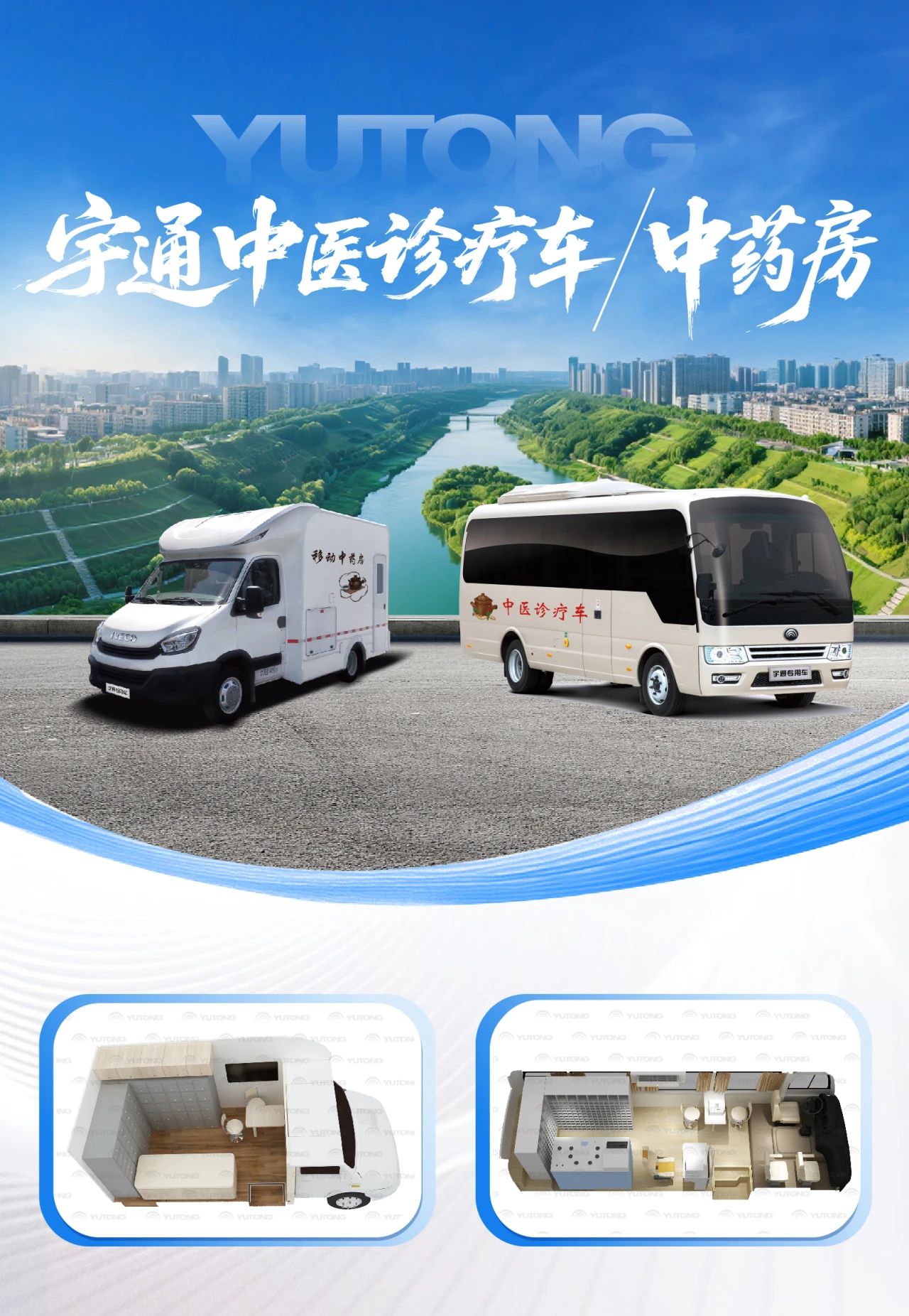 体检不用跑断腿！乐天堂官网专科体检车健康守护“零距离”！