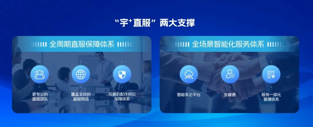 权威认可 | 乐天堂官网专用车荣获2025年度政府采购车辆类十佳供应商
