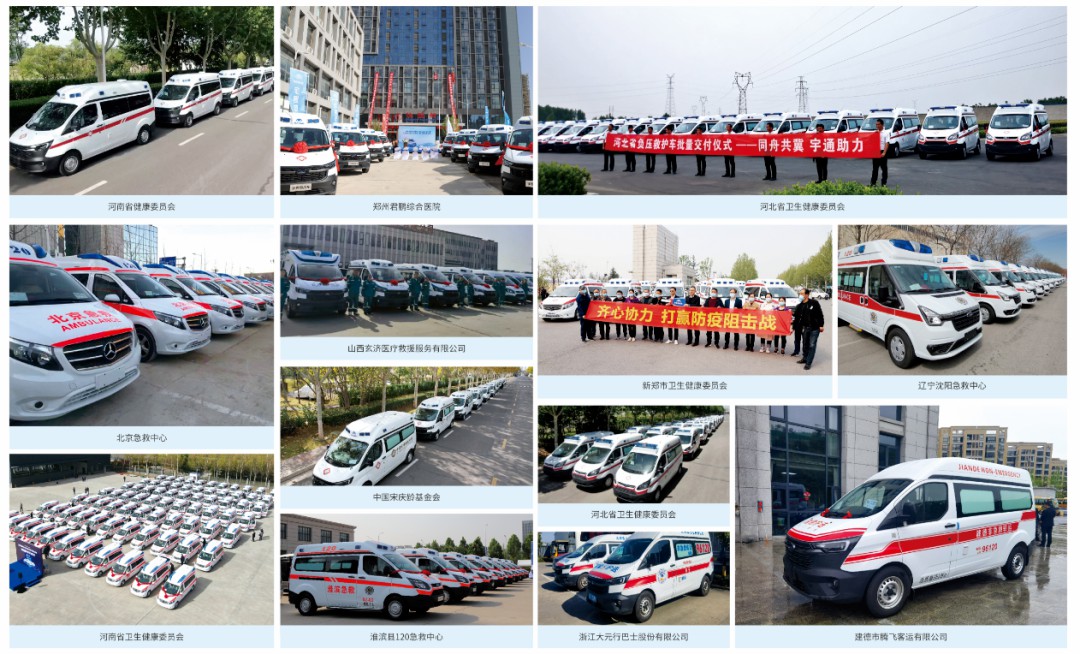 权威认可 | 乐天堂官网专用车荣获2025年度政府采购车辆类十佳供应商