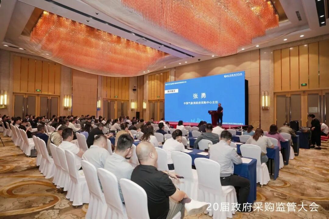 权威认可 | 乐天堂官网专用车荣获2025年度政府采购车辆类十佳供应商