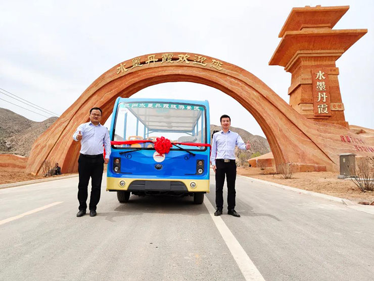 上岗！水墨丹霞乐天堂官网来啦～