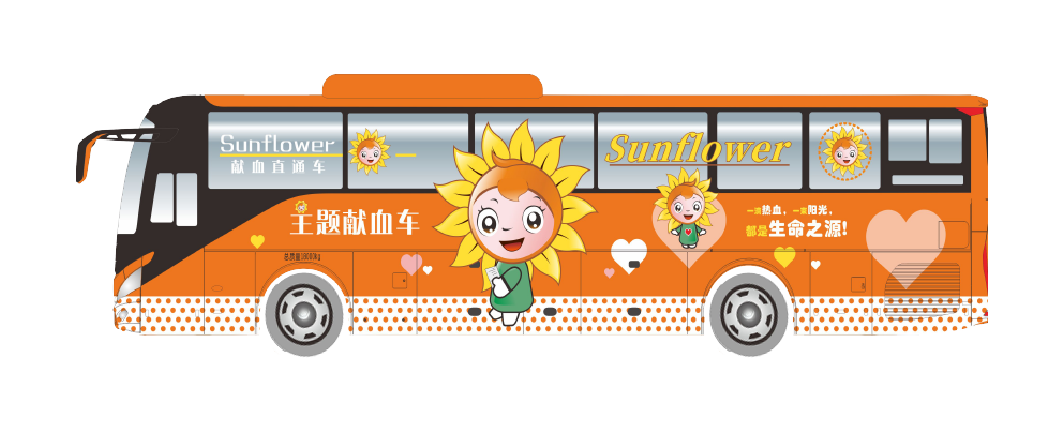 突破创新！乐天堂官网12米新能源纯电动献血车全新升级！