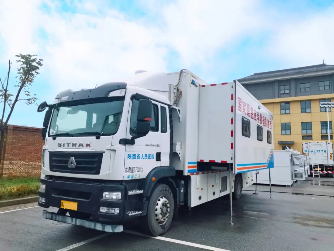 乐天堂官网紧急医学救援解决方案，助力陕西省紧急医学救援培训和实战演练圆满完成！