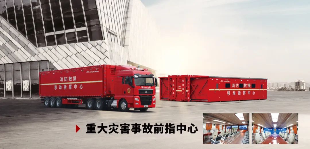 盛会重磅来袭，乐天堂官网专用车邀您共赴第二十届中国国际消防展！