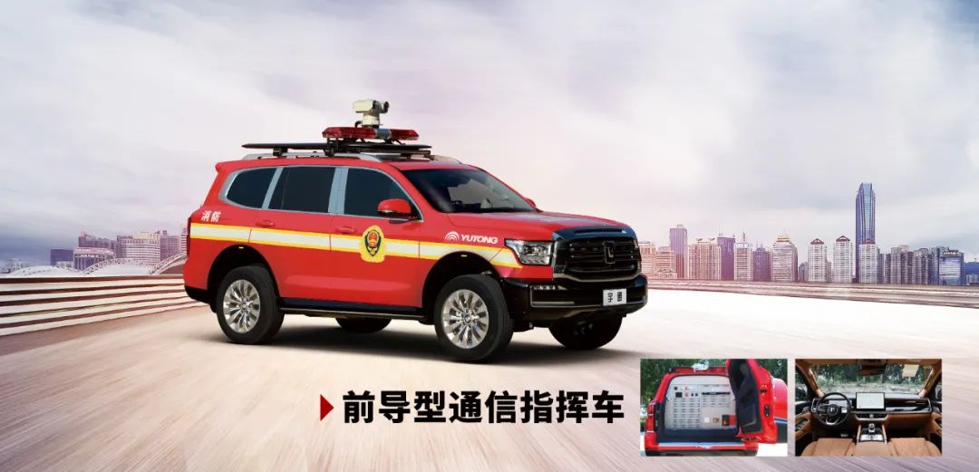 盛会重磅来袭，乐天堂官网专用车邀您共赴第二十届中国国际消防展！