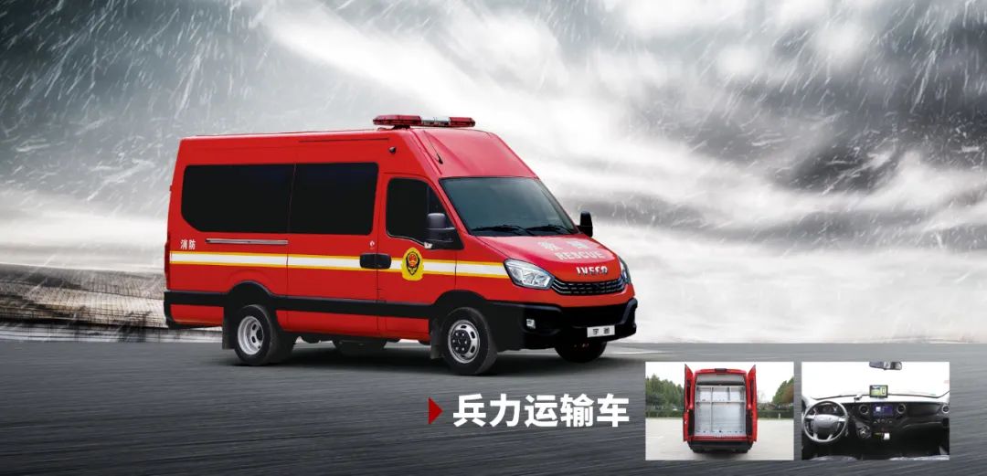 盛会重磅来袭，乐天堂官网专用车邀您共赴第二十届中国国际消防展！