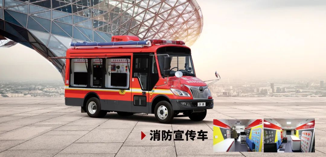 盛会重磅来袭，乐天堂官网专用车邀您共赴第二十届中国国际消防展！