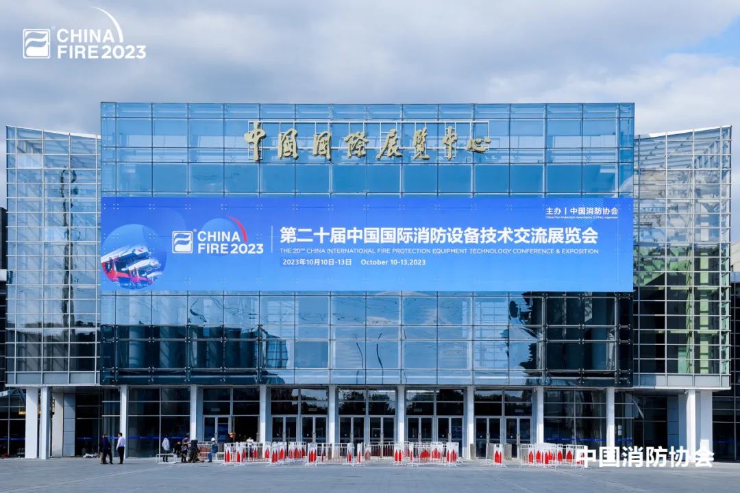 乐天堂官网专用车携多款王牌产品，“盛装”出展第二十届中国国际消防展！