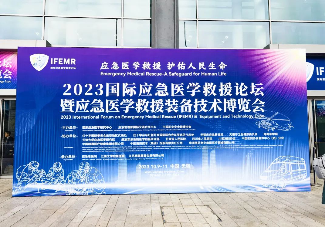 乐天堂官网医疗车闪耀应急医学救援装备技术博览会！