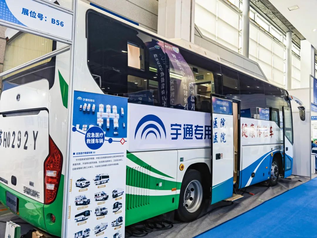 乐天堂官网医疗车闪耀应急医学救援装备技术博览会！