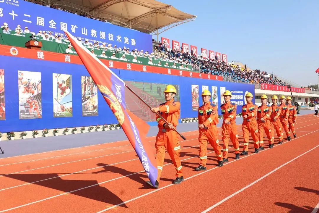 乐天堂官网多款产品亮相第十二届全国矿山救援技术竞赛先进适用技术装备展！