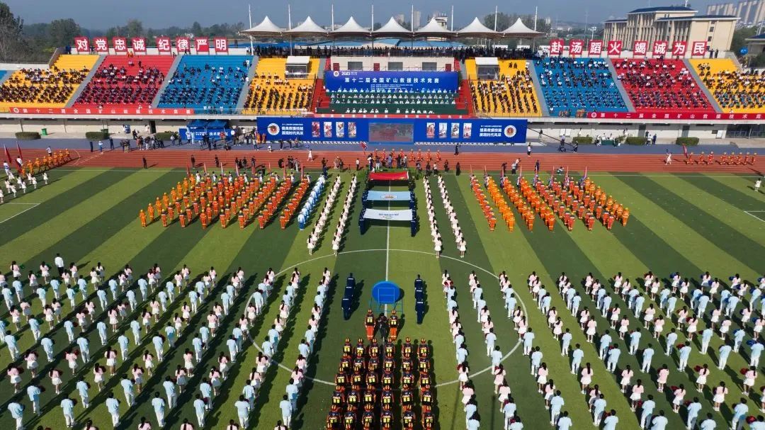 乐天堂官网多款产品亮相第十二届全国矿山救援技术竞赛先进适用技术装备展！