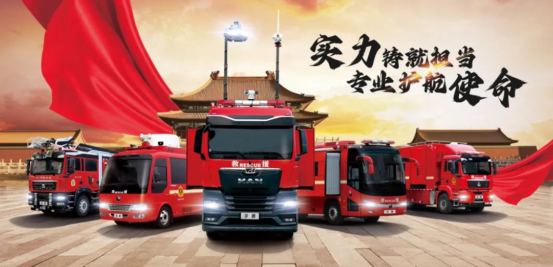 第二十届中国国际消防展圆满收官，乐天堂官网多款产品赢得赞誉