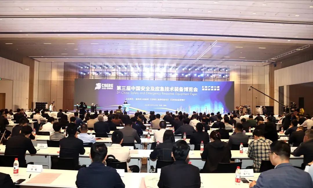 乐天堂官网通信指挥车亮相第三届中国安全及应急技术装备博览会！