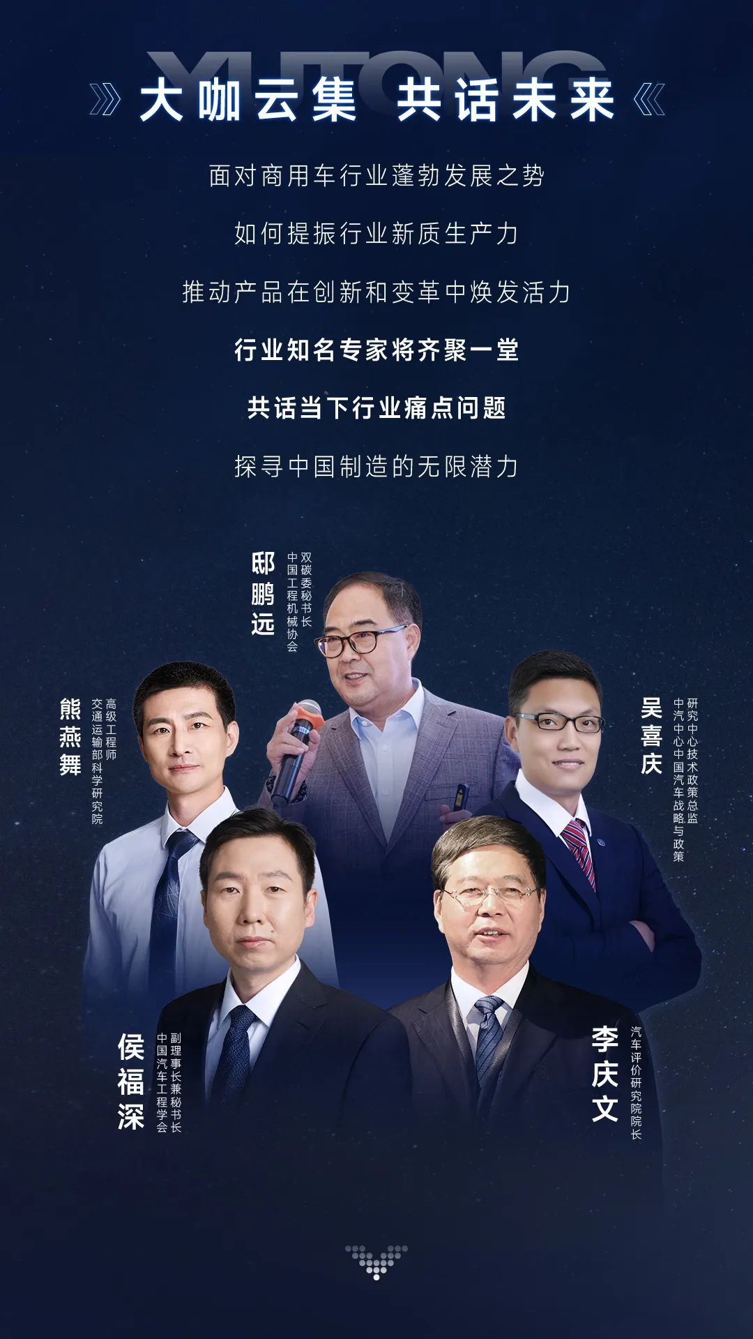 三天联播！大咖云集！乐天堂官网全系新品上新，3月28日见！