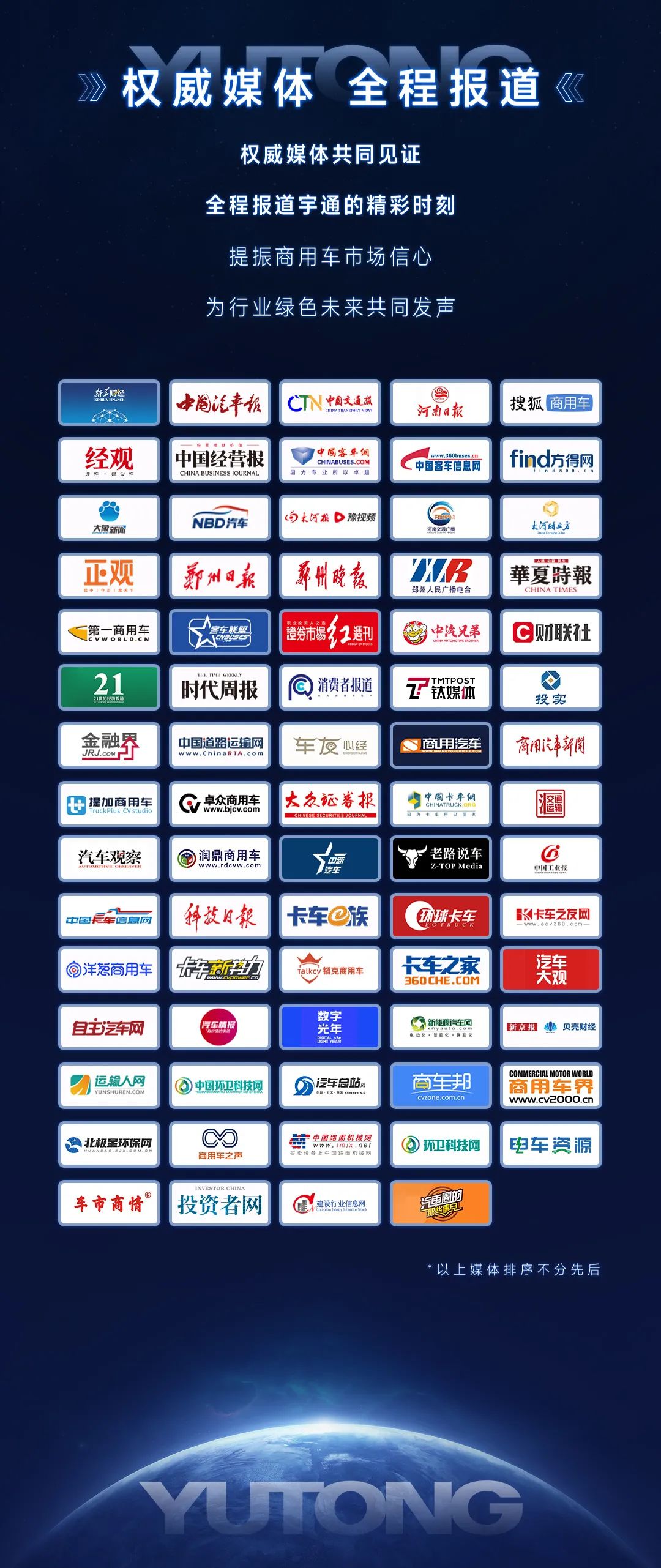 三天联播！大咖云集！乐天堂官网全系新品上新，3月28日见！