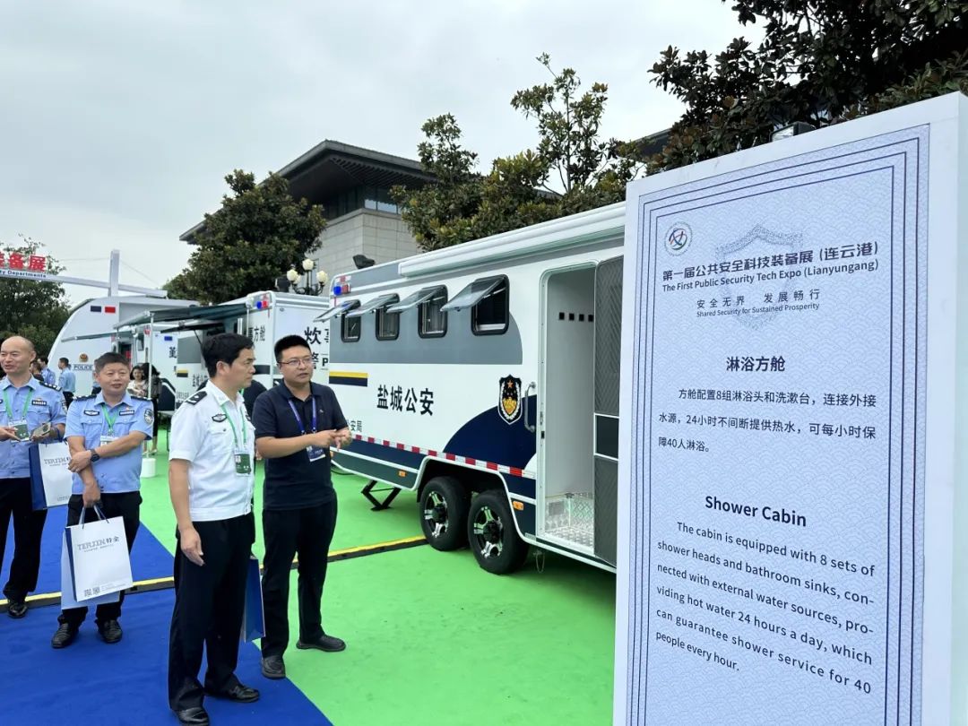 乐天堂官网专用车亮相全球公共安全合作论坛（连云港），为全球普遍安全建设贡献力量