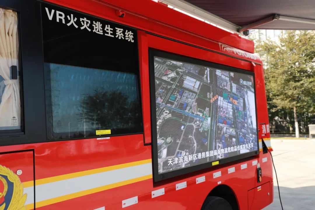 安全守护成长，乐天堂官网宣传消防车助力消防安全“开学第一课”！