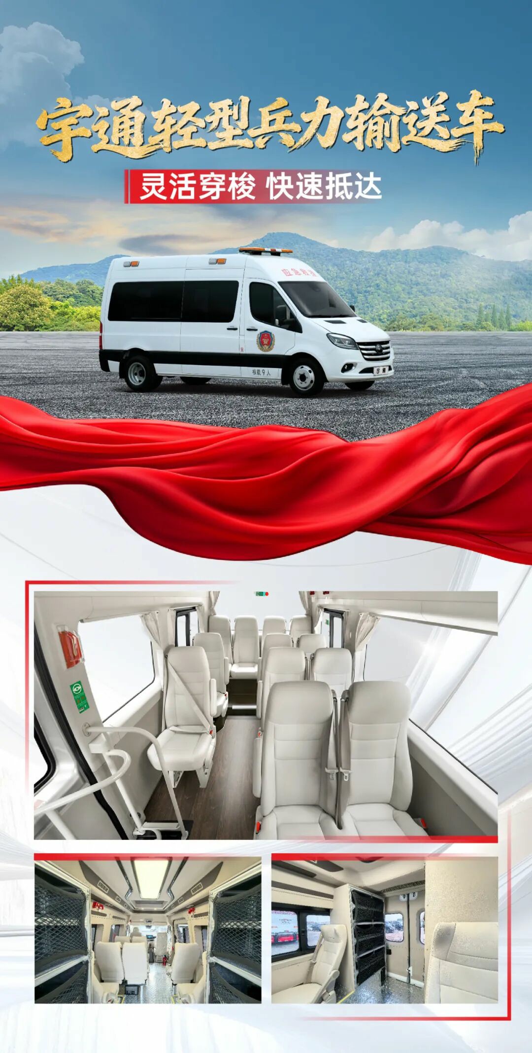 贴近实战，高效保障！乐天堂官网专用车参加第十三届全国矿山救援技能竞赛装备展