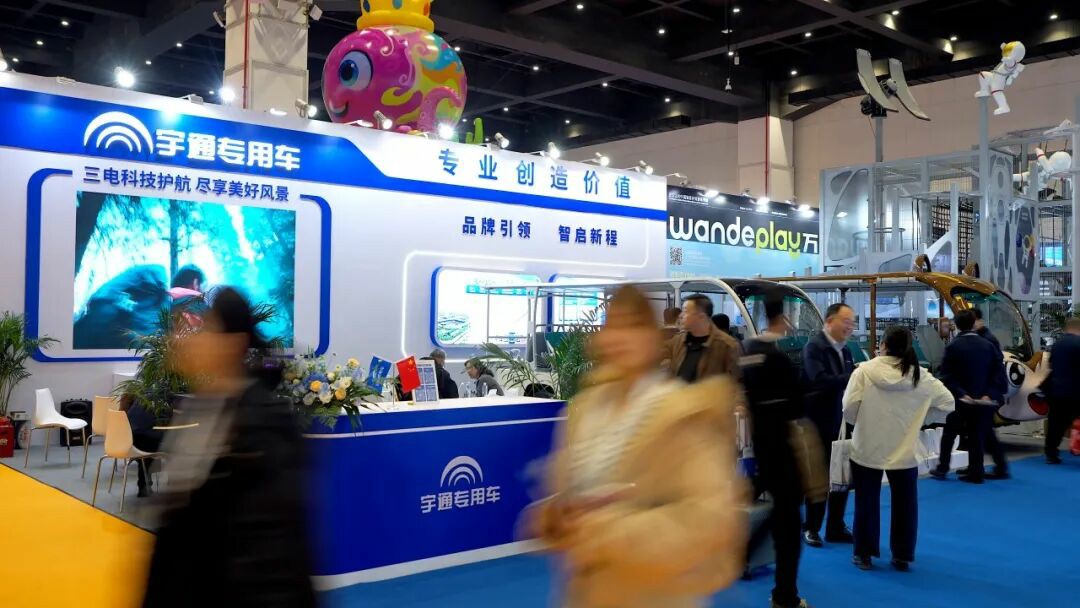 智趣出行，悦动未来！乐天堂官网观光车亮相2025中国（郑州）旅游休闲娱乐产业博览会