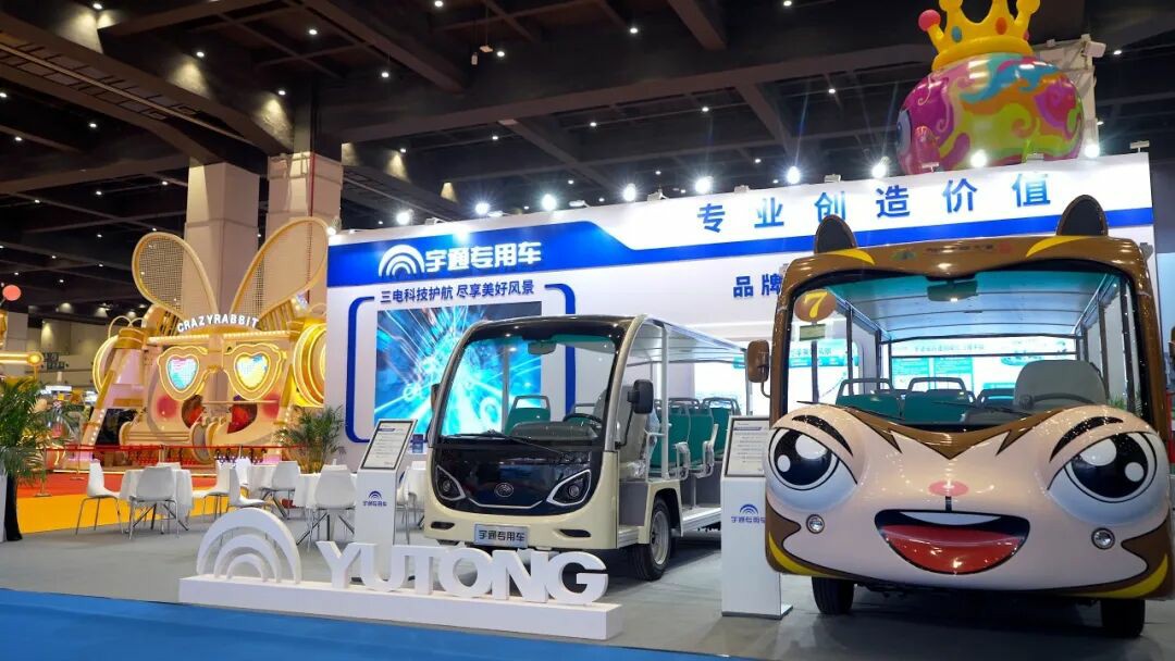 智趣出行，悦动未来！乐天堂官网观光车亮相2025中国（郑州）旅游休闲娱乐产业博览会