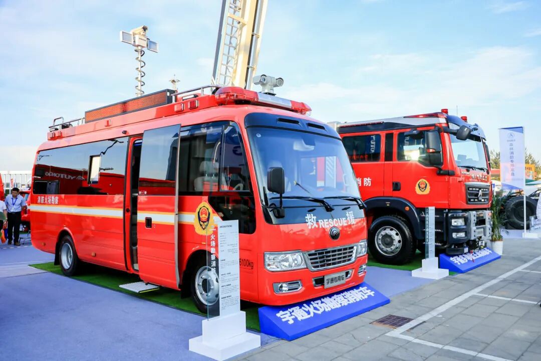 邀请函！乐天堂官网专用车邀您共赴第二十一届中国国际消防展！