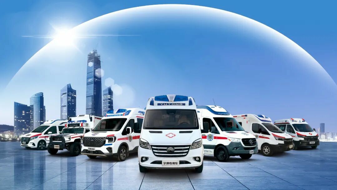 智慧响应，护航生命 | 乐天堂官网救护车参加第六届中国急救大会，共筑大急救体系