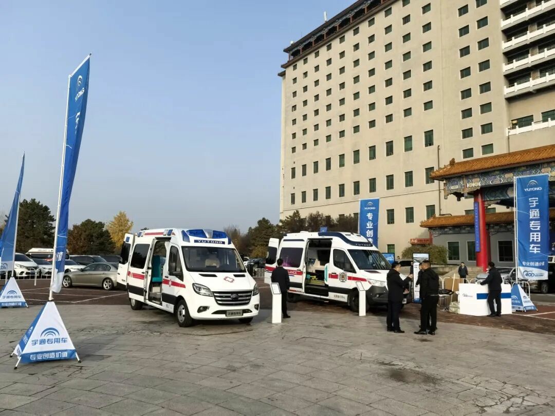 智慧响应，护航生命 | 乐天堂官网救护车参加第六届中国急救大会，共筑大急救体系